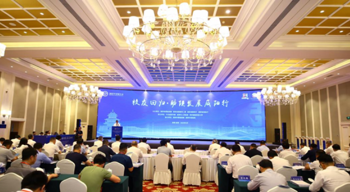2025年秦商大會“校友回歸·助陜發展”專題活動在咸陽舉辦