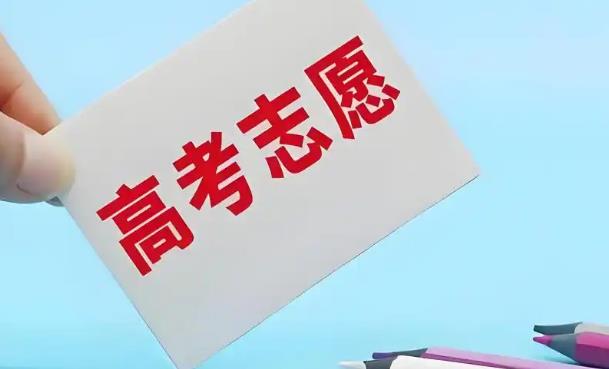 @高考生 官方幫你一起報(bào)志愿 快來解鎖適合你的大學(xué)和專業(yè)