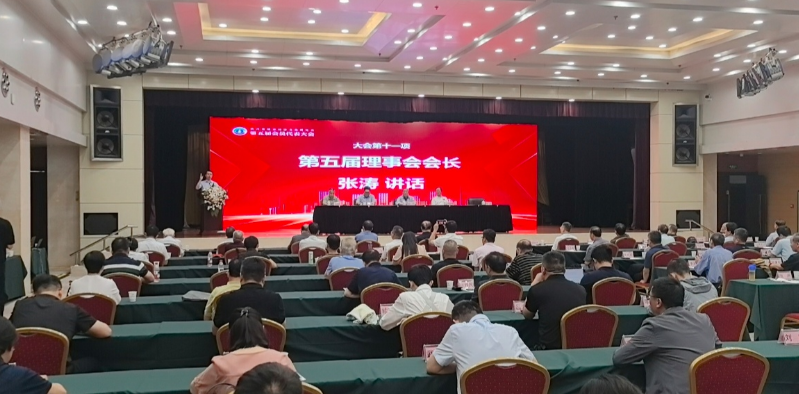 陜西省城市經(jīng)濟(jì)文化研究會(huì)第五屆會(huì)員代表大會(huì)在西安召開